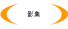Ӱ